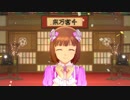 【春研】天海春香「i」藤棚の少女