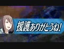【EXVS2】まろテーロはんせーよー　part42