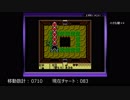 【実況】ゼルダの伝説 夢をみる島DX 【詰めゼルダ チャレンジ】Part.14