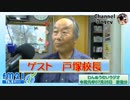 FM21　2019年07月25日　わんぬうむいラジオ