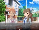 【NovelsM@ster】楓さんとクールで辛辣な弟 １１話