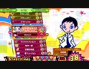 [ポップン]Lv45 クラブジャズ／Betty Boo EX