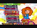 [ポップン]Lv39 ラウンジポップ／Dimanche EX