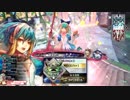 【CRマール祭】KINGを目指して～色々集める～【part32】