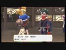 イーブイといっしょ　第42話