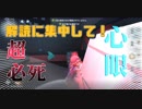 【IdentityV】心眼使ってみた【第5人格】