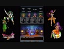 ドラゴンクエストⅣ　パート7