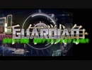 千年戦争GuardianScramble 第百六十四話 魔神グラシャラボラスの残片