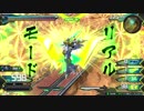 [EXVS2]スターウイニングガンダム視点[2試合]
