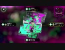 スプラトゥーン2　ガチエリア　ウデマエX(XP2191)　プライムシューターコラボ