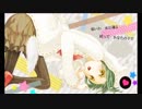 doriko-キャットフード【突撃！歌ってみたにゃ】飯とろろ