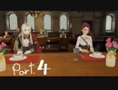 風花雪月を思いっきし楽しむ男【初見実況プレイ】 Part4