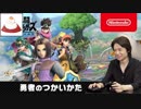 【反応動画：チモ】【スマブラSP】勇者のつかいかた