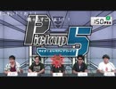 「Quiz 5Players FES2 ～超プレッシャークイズバトル！～」パック