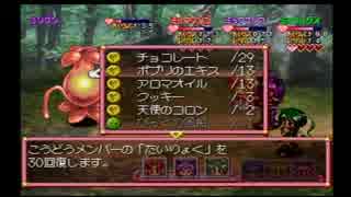 東京ミュウミュウ 24