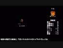 FC版　FF3　逃走禁止プレイ  Part.20(終)