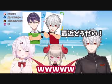 葛葉「(最近話すのは)剣持さん」椎名&amp;りりむ「「好きなの？」」