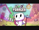 【Switch DLゲーほぼ日実況#490】「Forager」その1【Ciao_Ringoのショートショート】
