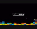 毎日投稿【この謎、解けますか？】新章 HANA【シルバー事件】#35