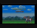 【エンディングコレクション】超魔界村R
