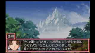 東京ミュウミュウ 27