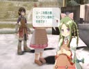 自由気ままにルーンファクトリーフロンティア実況　その９５