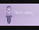 hello world「デフォ子・英語カバー曲」+ust