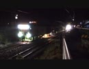 夜の工事列車・マルタイ