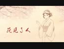 【手描き】あくあちゃんとさくら【脇下一族列伝】