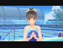 この夏恋をする【LoveR】パート21