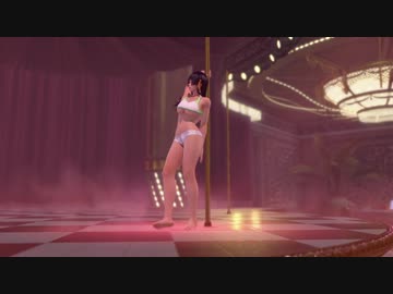 【DOAX3fortune】 丸ごとポールダンス女天狗