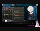 【Bloodstained:RotN】ゆかリチュアルオブザナイト　Part12【VOICEROID実況プレイ】