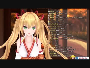 配信の終わりに過去一似てないめめめのモノマネをする金剛いろは