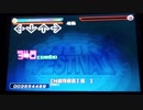 【DDR EDIT】NEMESIS Lv16