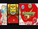 【モンスト】超獣神祭!　シャーロックホームズ狙い!! 劇団KOA'Sのゲーム実況　第159回　7月31日（水曜日）