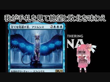 4人でMTGAやりましょ！ その10