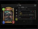 のんびりシャドウバース～マスターランクへの道～その２１１