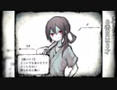【フリーホラーゲーム】ちびっ子ちゃんと一緒に【ママに会いたい:番外編1】