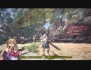 【VOICEROID実況】マキさんがハンターになるようです　28 【MHW】