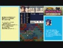【新・紋章の謎】クリア未経験でもエミュレータの力を使えば攻略できるよねpart5【ルナクラ】