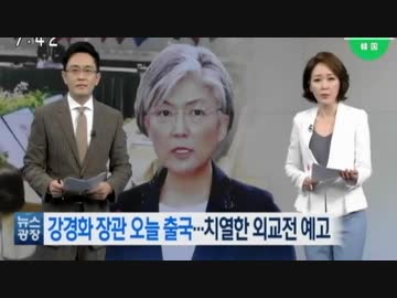 NO JAPAN 売らない買わない行かない交流しない...韓国の皆さん頑張って！ｗ