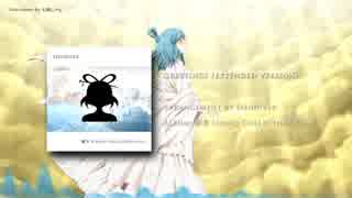【東方アレンジ】Sieudiver - Greetings (Extended Version) (デザイアドライブ)