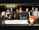 【初見実況】ファイアーエムブレム 風花雪月(✿︎´ ꒳ ` )Part3
