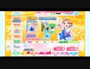 『スクフェス』高海千歌誕生日記念 限定BOX勧誘 引いてみた