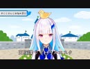 【配信切り抜き】リゼ皇女「先輩？」【にじさんじ】