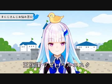 【配信切り抜き】リゼ皇女「先輩？」【にじさんじ】