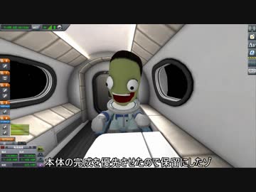 迫真実験部・宇宙支配に乗り出した緑くん.ksp