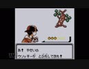【実況】毎日「ポケモンクリスタル」をしよう Part17