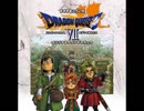 ドラゴンクエスト7 オリジナルサウンドトラック