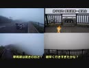 ポケモンGO全市町村制覇の旅(日本一周) part19 北海道(前)編 【ゆっくり】